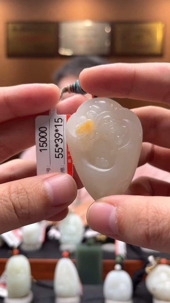 【闪购商品】和田玉吊坠未镶嵌1