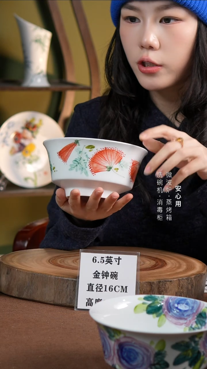 瓷景德镇高温手绘釉下彩6.5英寸金钟碗合欢花