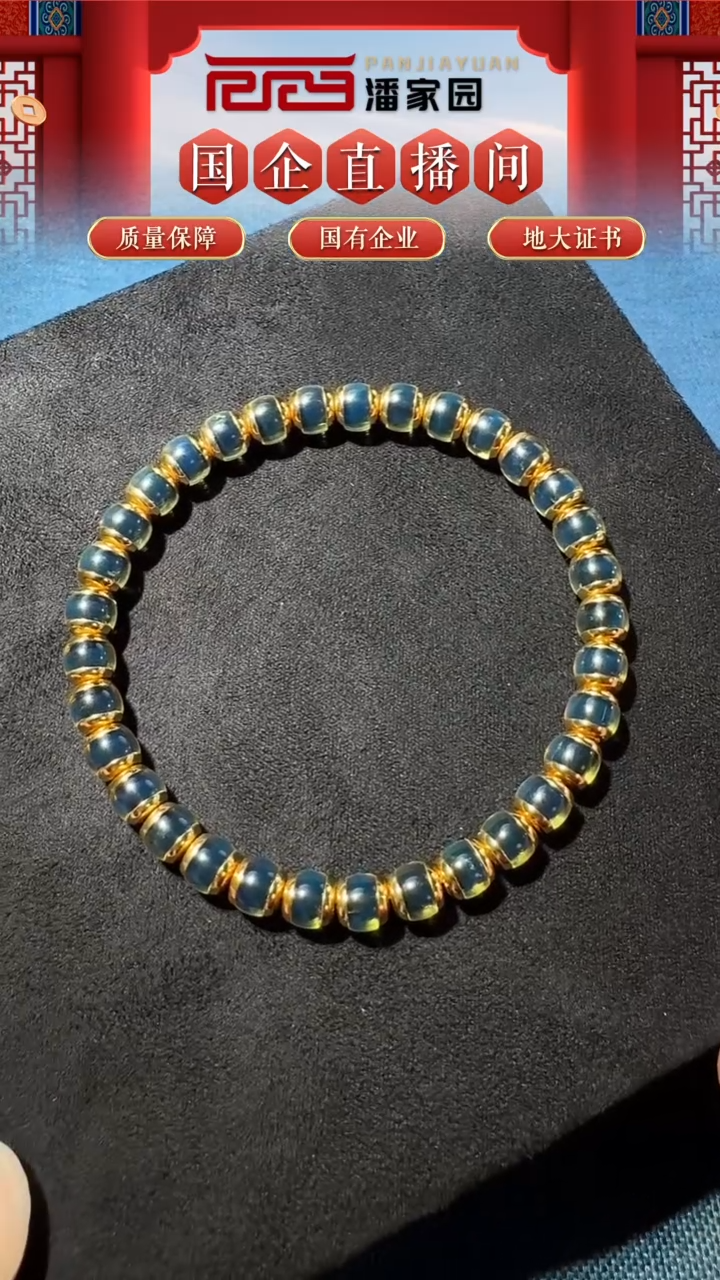 琥珀未镶嵌耳饰YHHP-1106-56-多米尼加蓝珀-鼓珠镶嵌手串