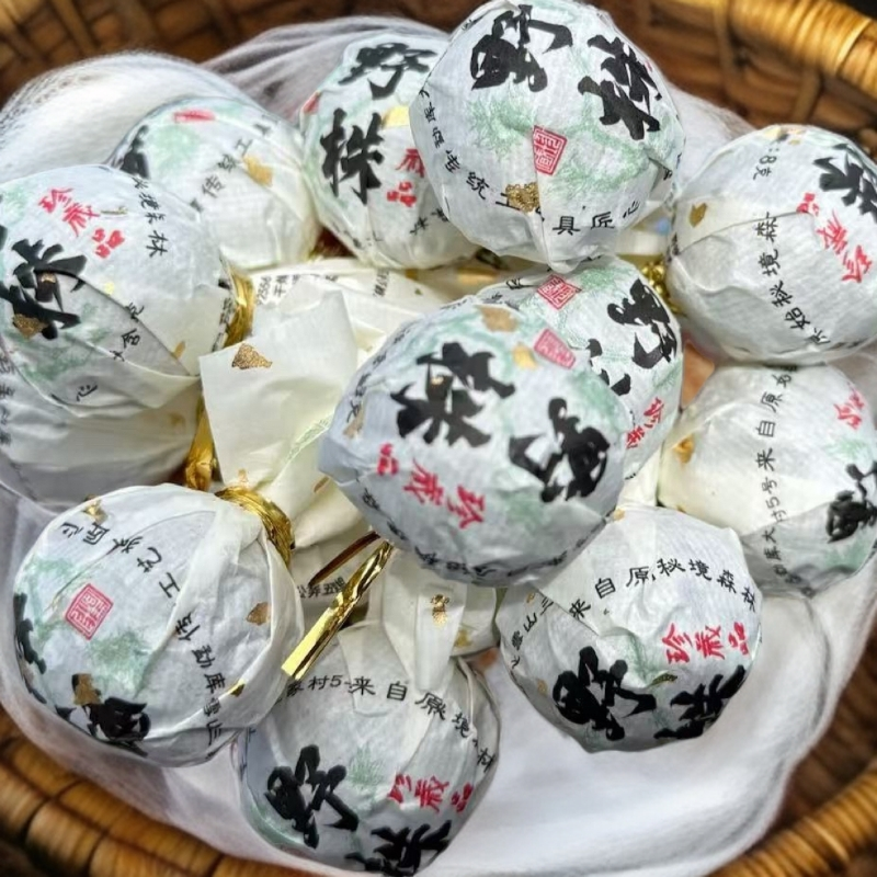 【野株龙珠】2025头春森林秘境古树藤条茶15颗