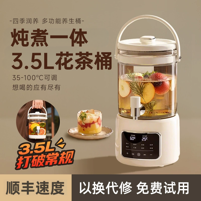 2025新款水龙头养生壶多功能炖煮一体办公室小型保温烧水煮茶壶器