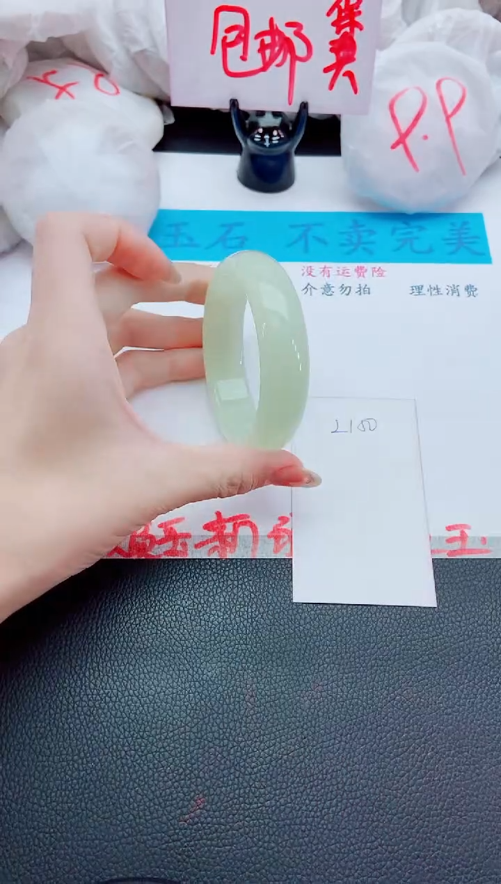 未镶嵌手镯石英质玉L150-58-59