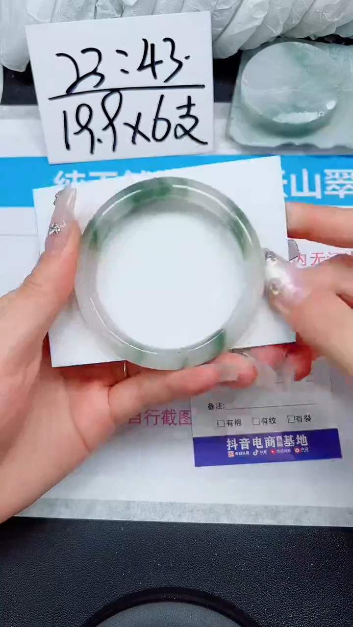 【闪购商品】石英质玉手镯未镶嵌A6-54`55`