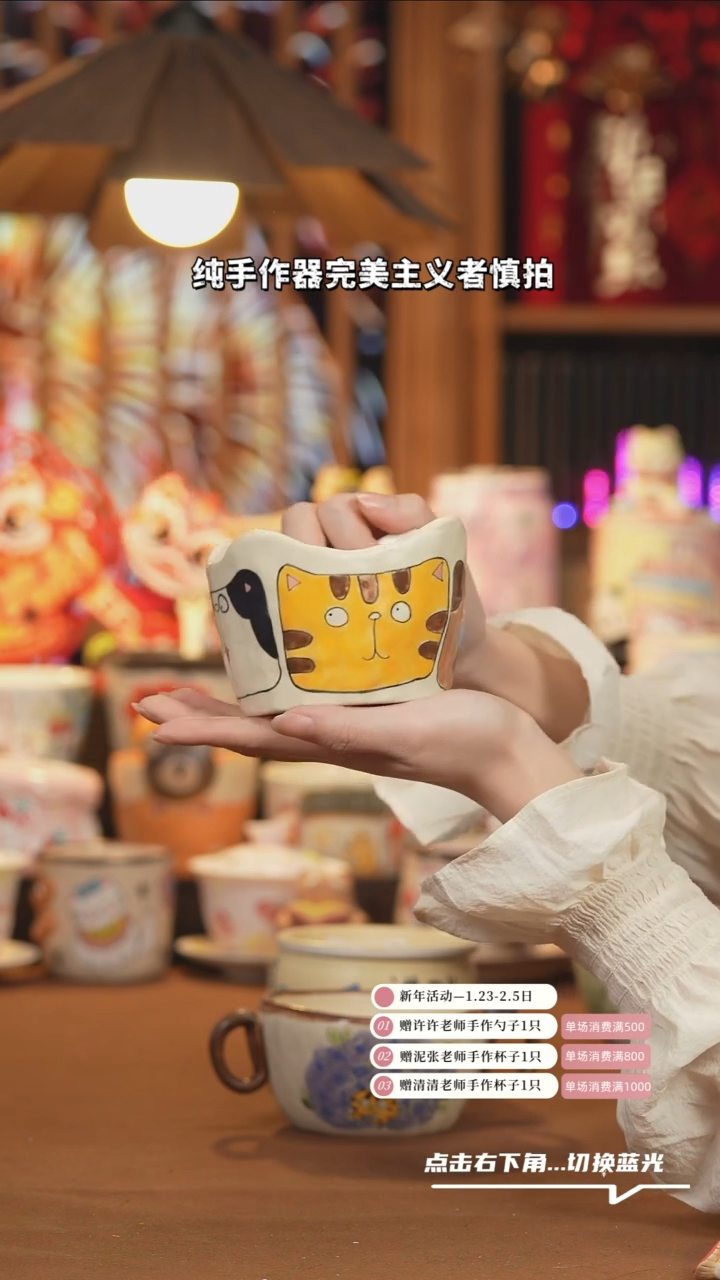 【闪购商品】杯子A231创意手绘陶瓷杯子