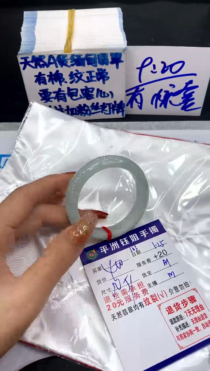 【闪购商品】翡翠手镯未镶嵌11111111