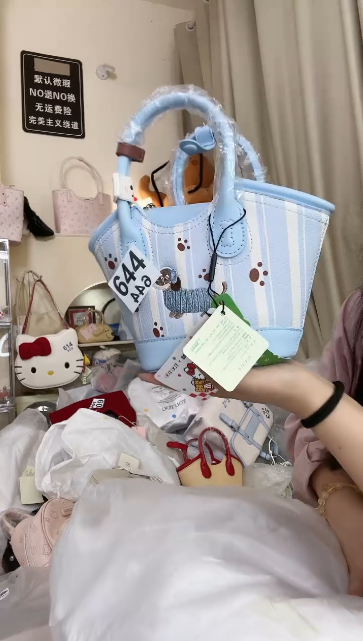 PU以直播间展示为准644