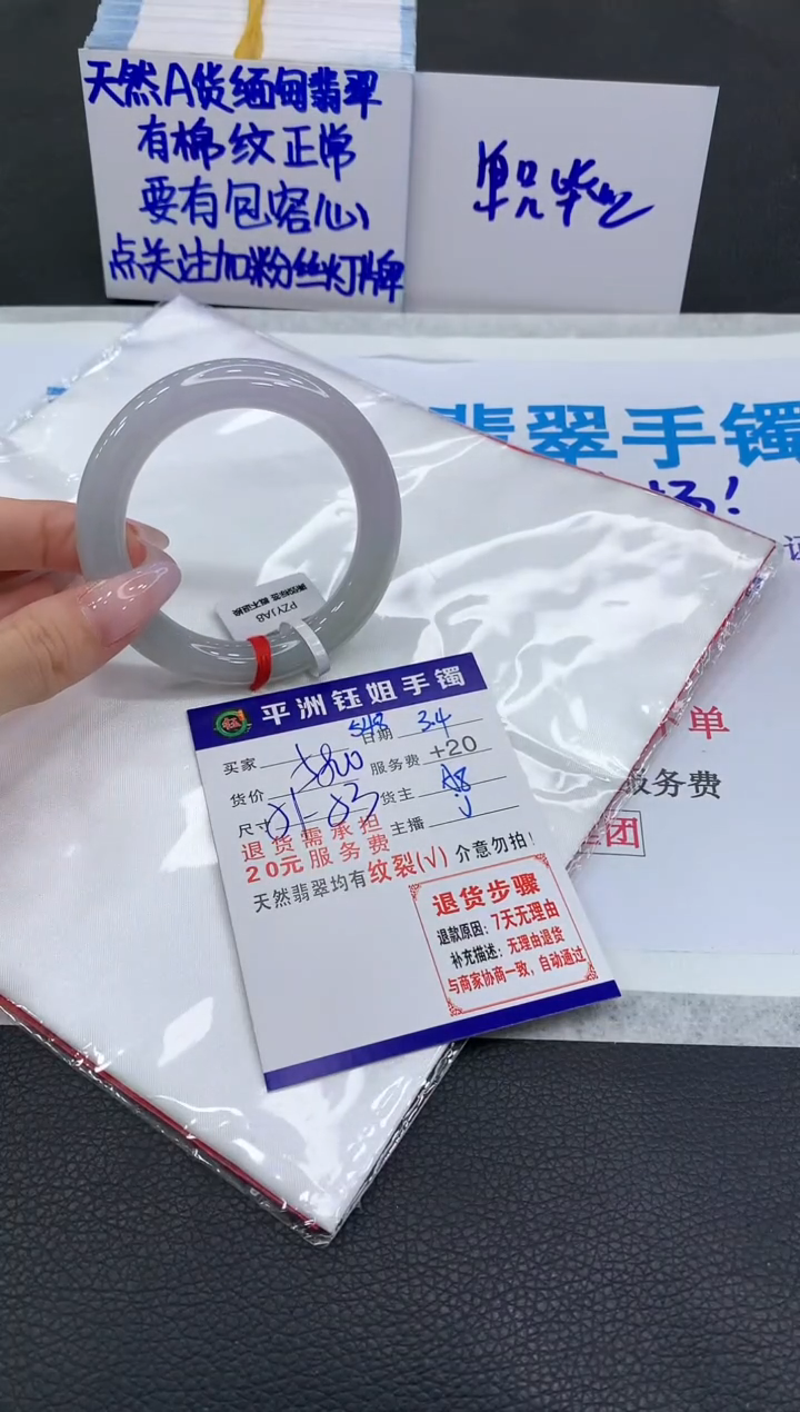【闪购商品】翡翠手镯未镶嵌11111111111