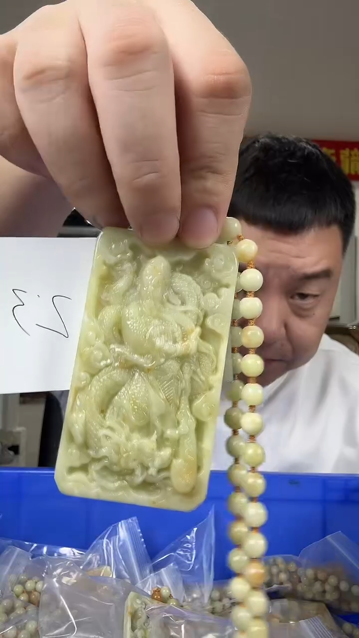 未镶嵌岫玉其它辣****菜多样性发货一件