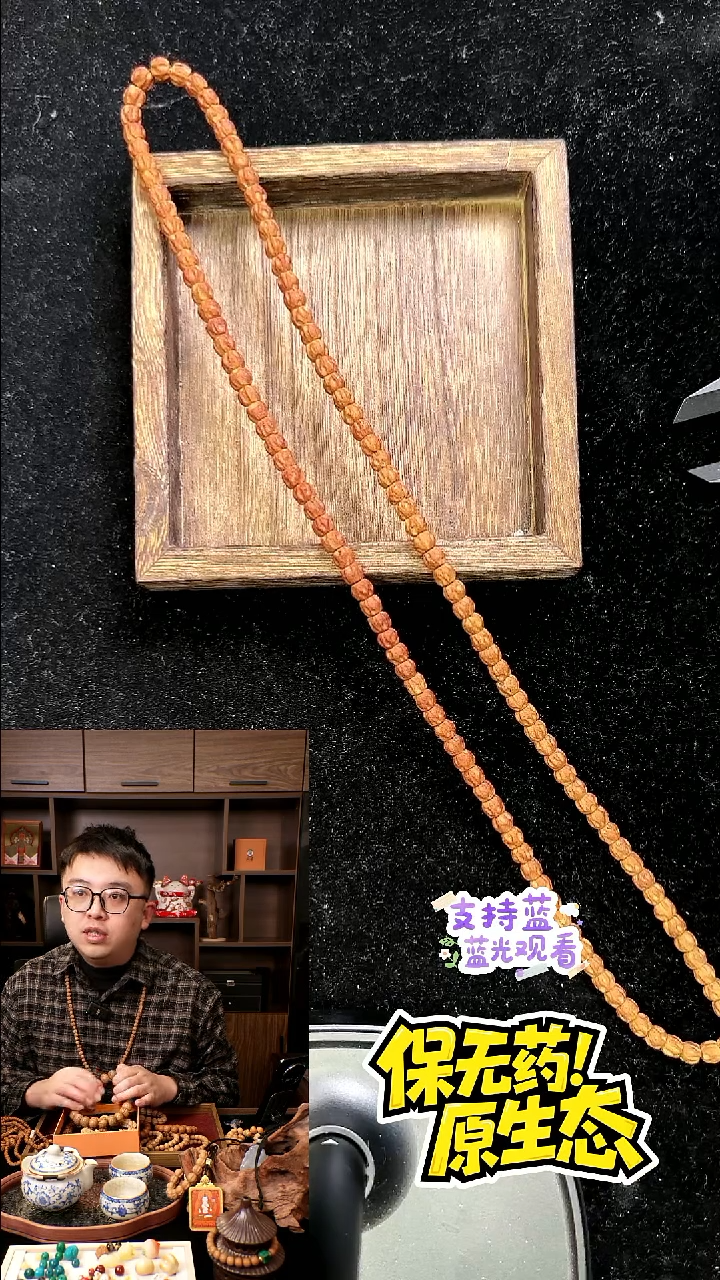 吊坠猴头核桃百香籽脖挂