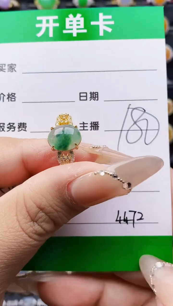 银S925镶嵌戒指翡翠4472