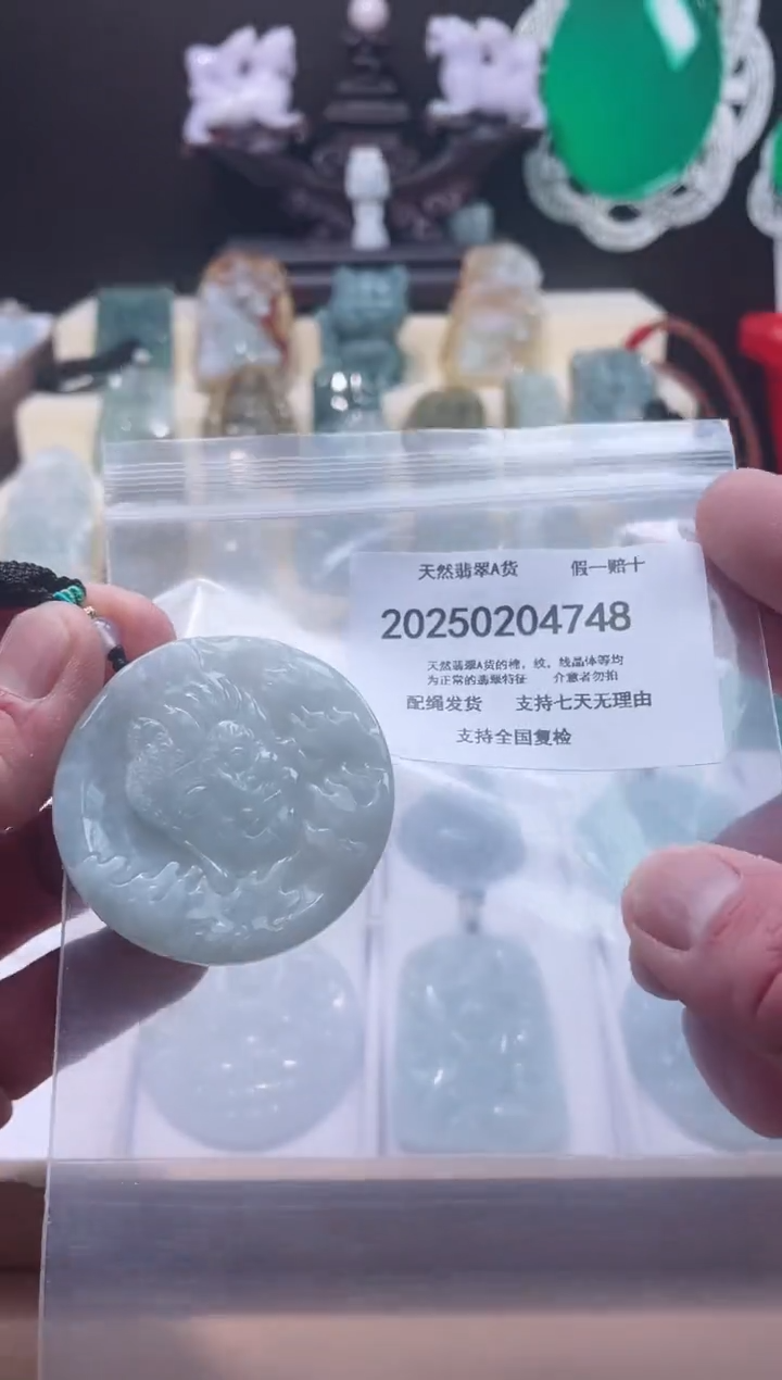 【闪购商品】翡翠颈饰未镶嵌闪购商品8号店200250020028