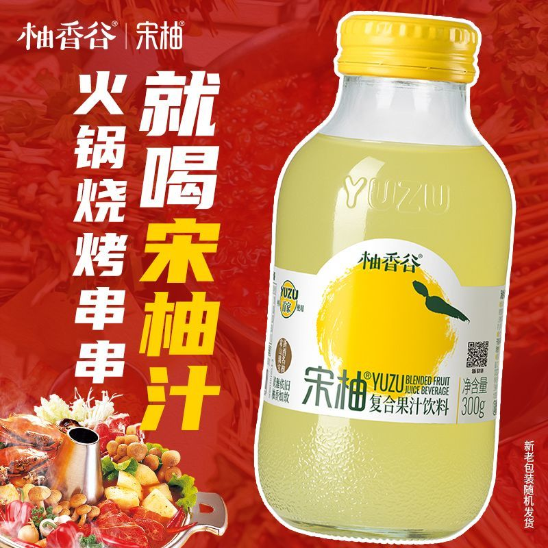 【柚香谷】宋柚汁 清爽0脂解腻 300ml*6