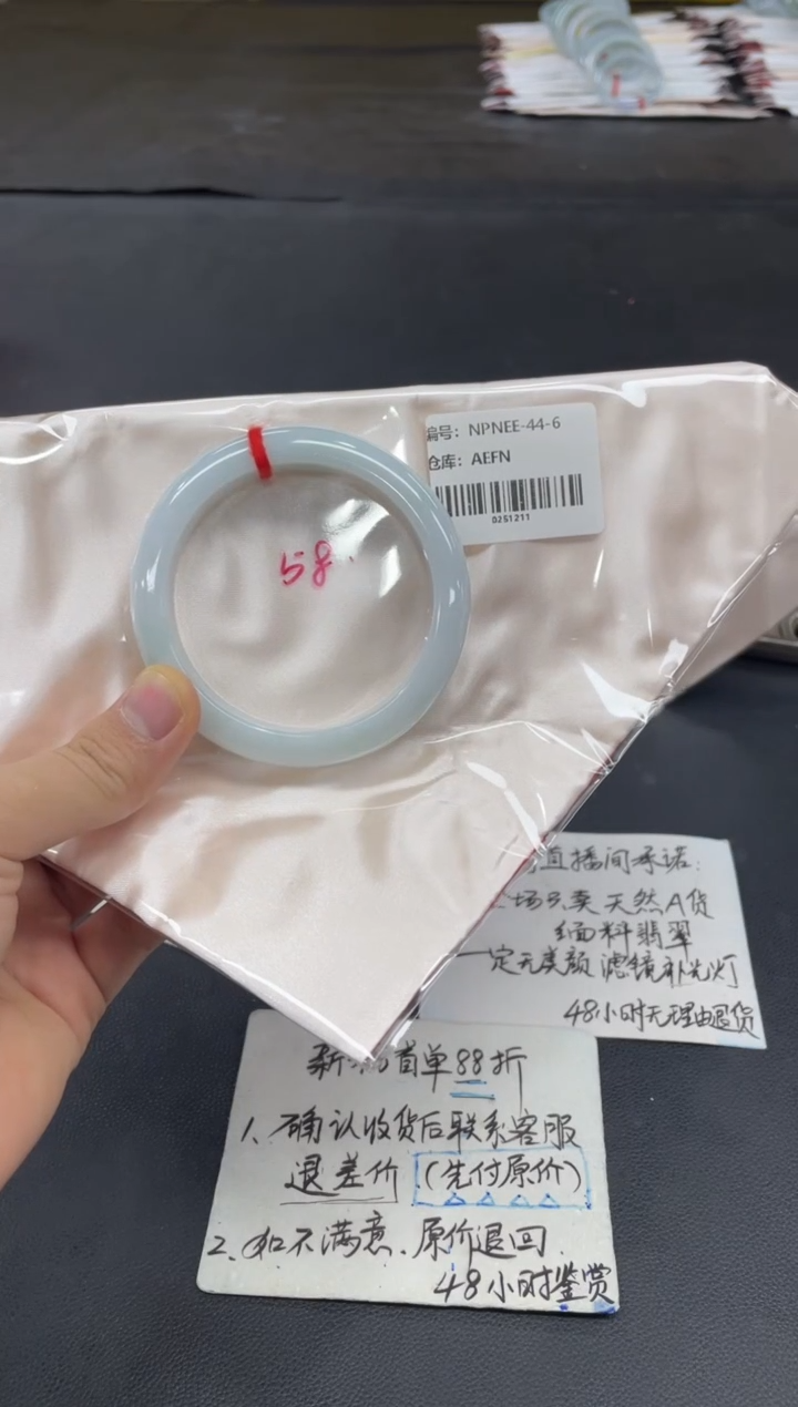 未镶嵌手镯翡翠翡翠手镯