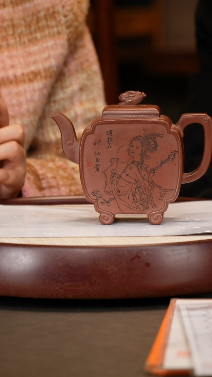 【闪购商品】紫砂茶壶【顾顺娣】底槽清如意四方  400CC