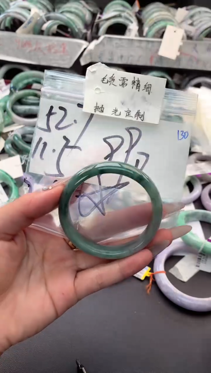 【闪购商品】定制翡翠未镶嵌毛货需精细抛光+多人