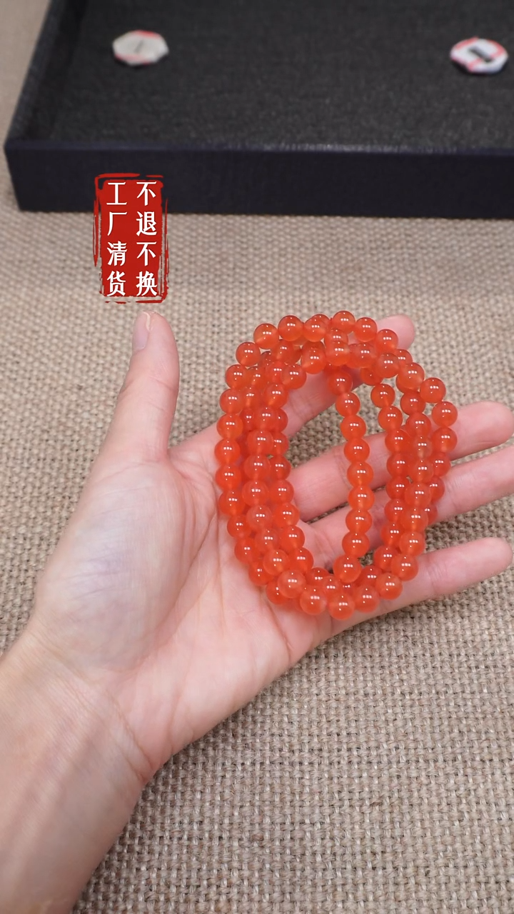 【闪购商品】南红玛瑙颈饰未镶嵌198工厂抛货 不退不换 纹裂