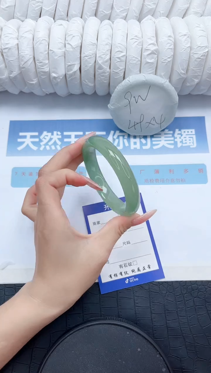 【闪购商品】石英质玉手镯未镶嵌Y403-62.6