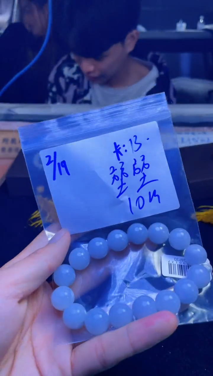 【闪购商品】定制翡翠未镶嵌珠串