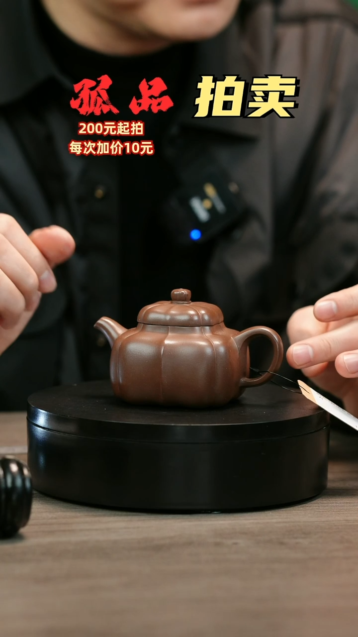 茶壶紫砂罗****送H1453赵信军筋文四方