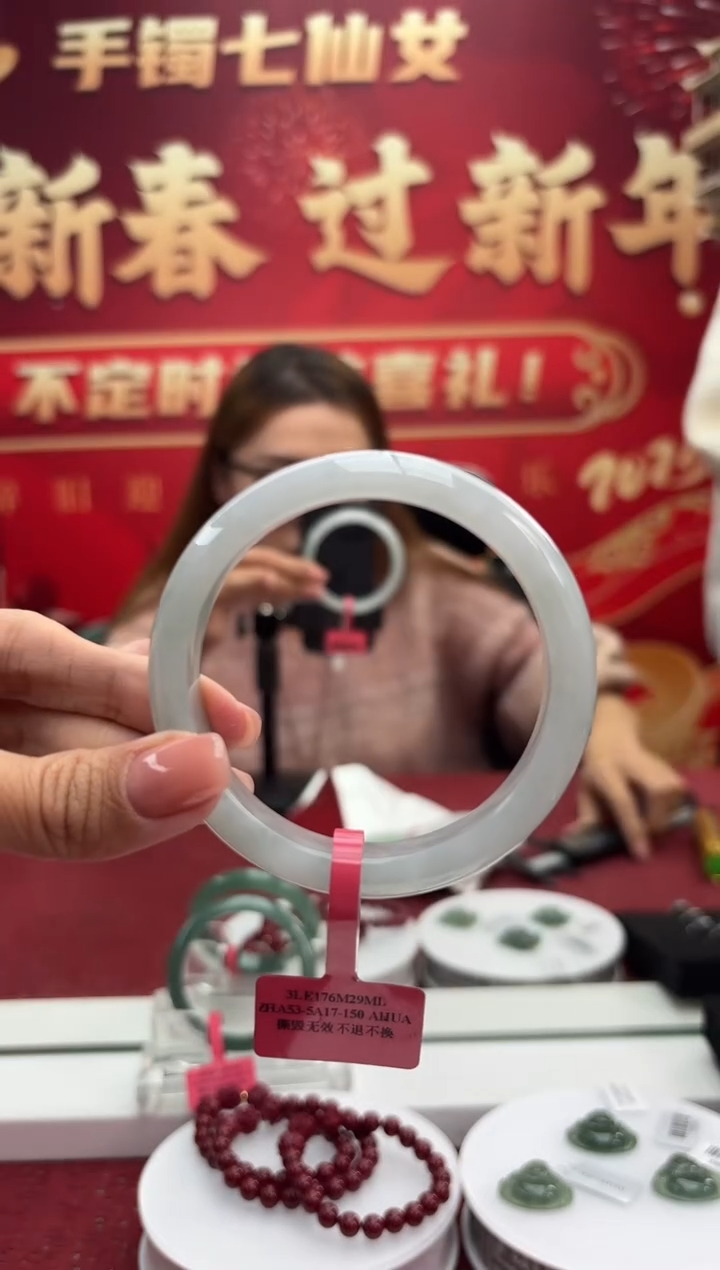 【闪购商品】翡翠手镯未镶嵌手镯