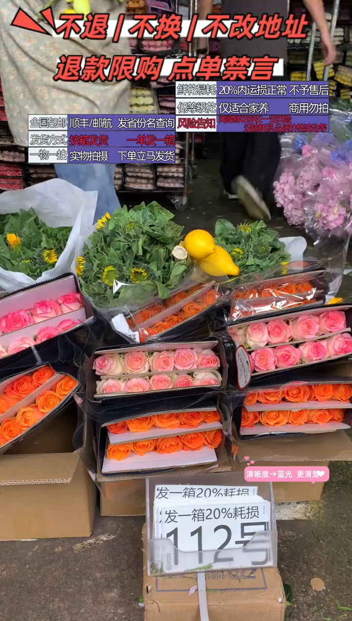 112号♥含20%耗损发一箱