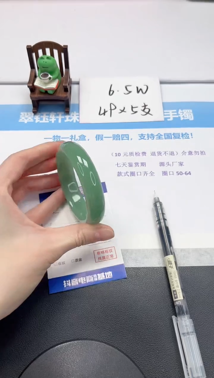 【闪购商品】石英质玉手镯未镶嵌V142-56