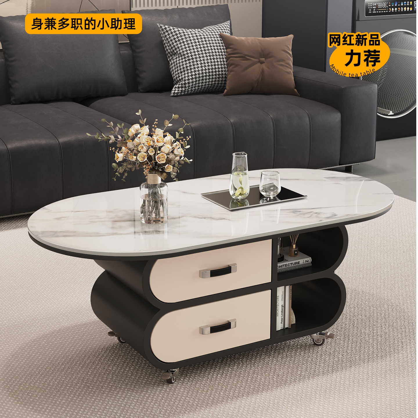 现代简约岩板可移动小推车茶几客厅家用小户型沙发边几轻奢高级感