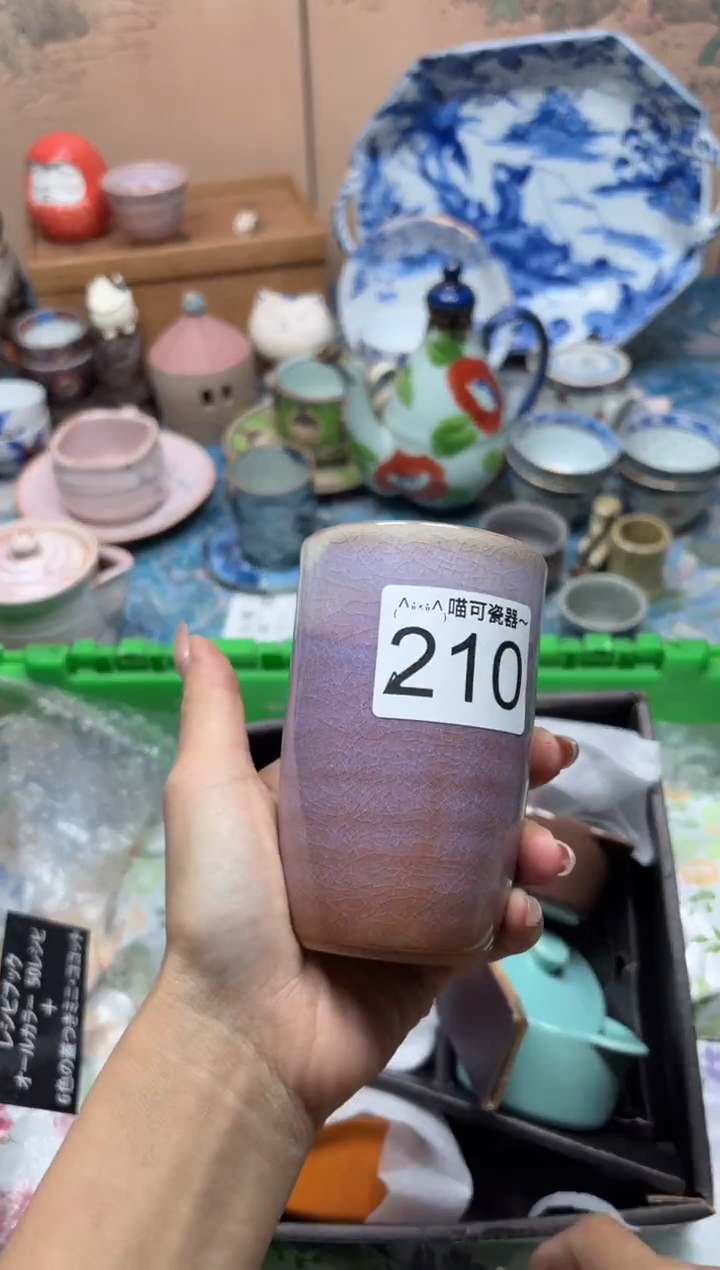 手工艺品钧瓷M****i210
