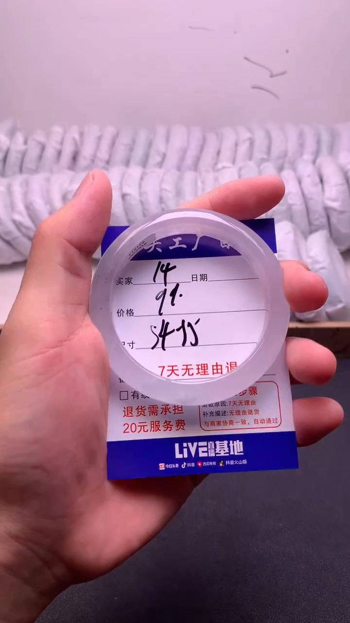 时尚缅风 (一物一价 一物一拍 )