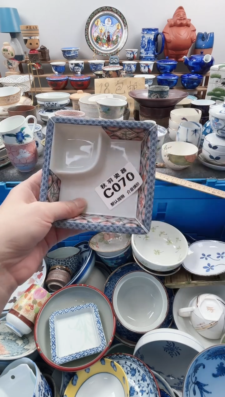 散瓷可**啡散瓷默认微瑕C070