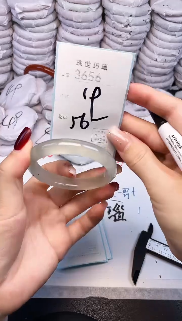 手镯玛瑙/玉髓未镶嵌3656