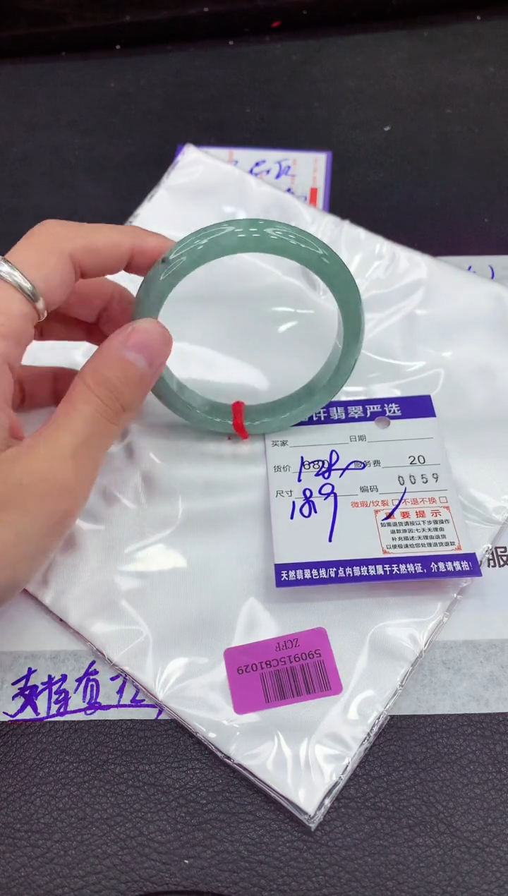 翡翠手镯未镶嵌1111111111111