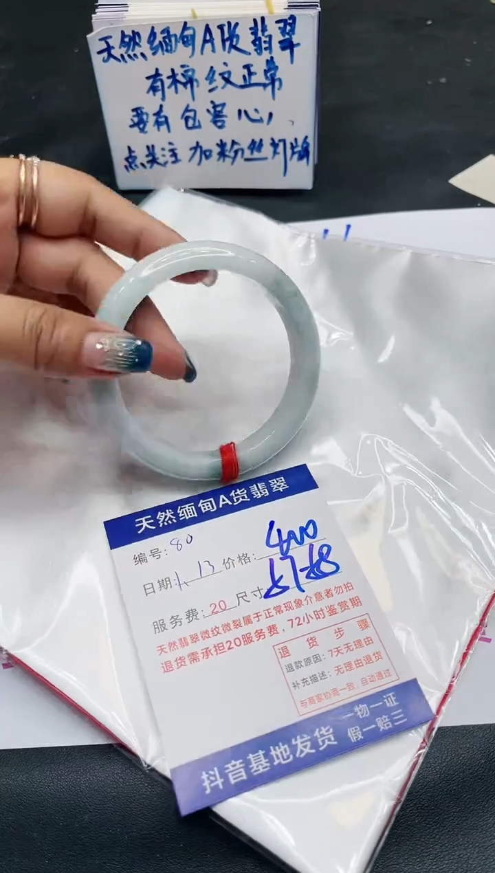 【闪购商品】翡翠手镯未镶嵌11111111