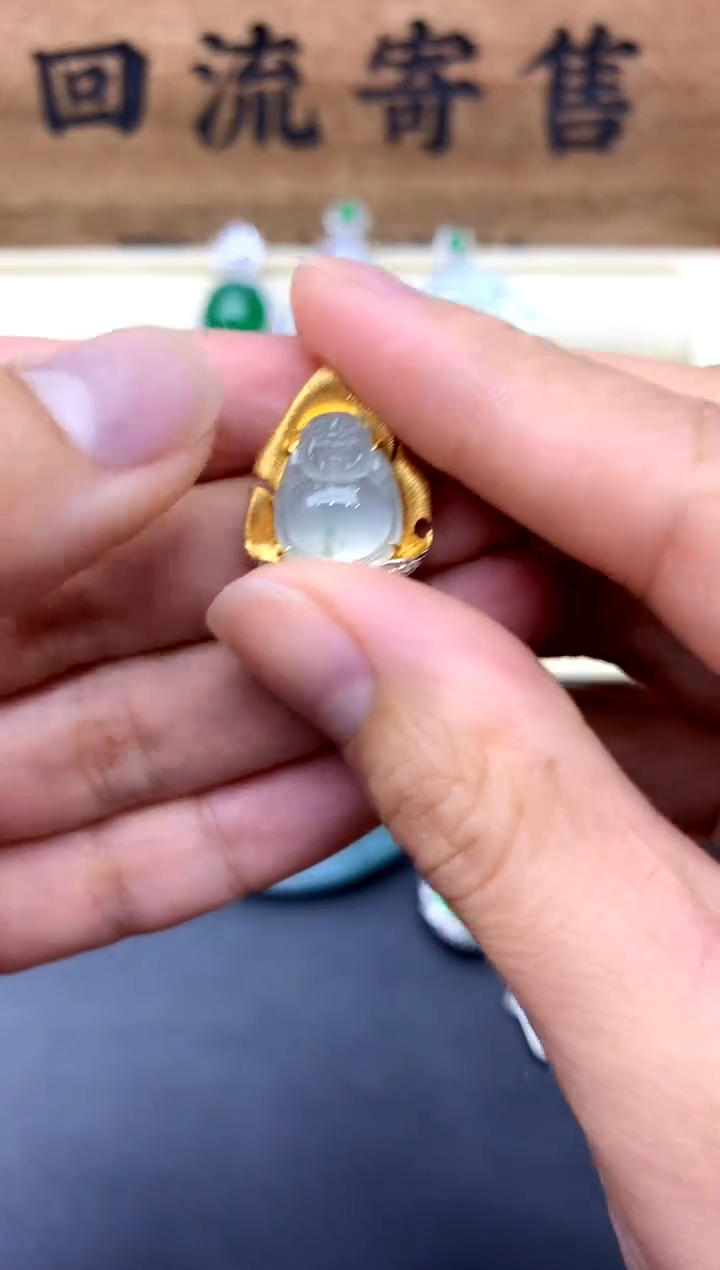 【闪购商品】翡翠颈饰18K金镶嵌239-中国好珍宝