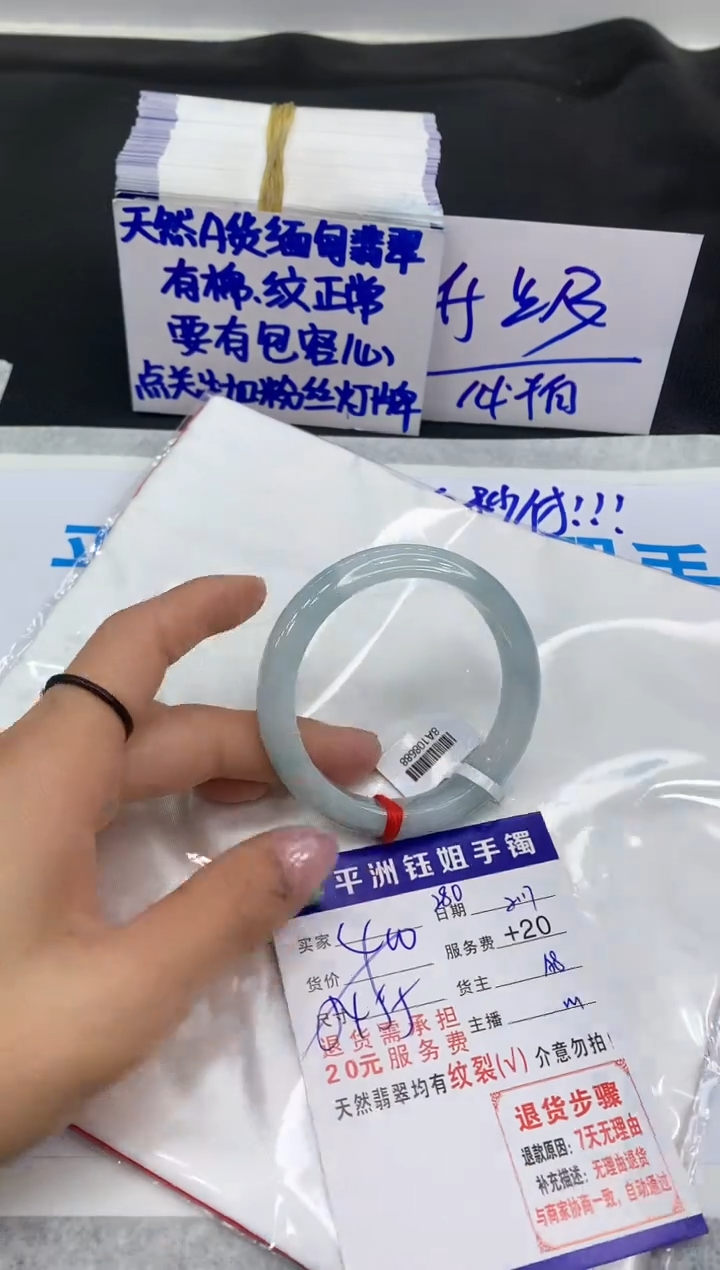 【闪购商品】翡翠手镯未镶嵌11111111111