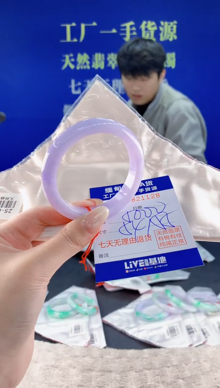 未镶嵌手镯翡翠28