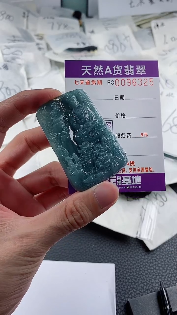 【闪购商品】翡翠颈饰未镶嵌          
