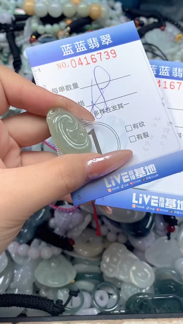 颈饰未镶嵌翡翠闪购0416739