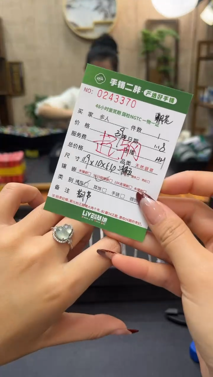 【闪购商品】翡翠戒指银S925镶嵌多人