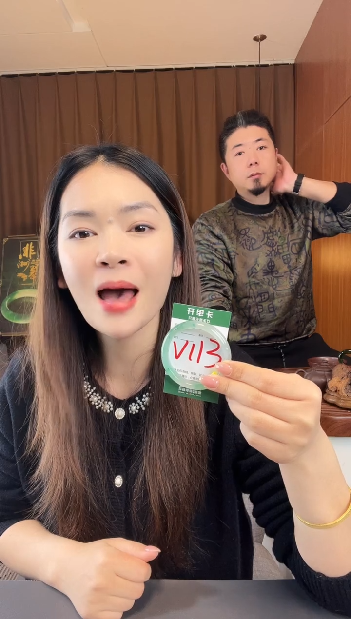 【闪购商品】石英质玉手镯未镶嵌非洲翠