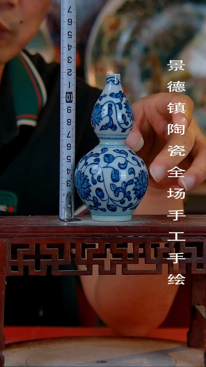 摆件手景德镇陶瓷 全场手工绘