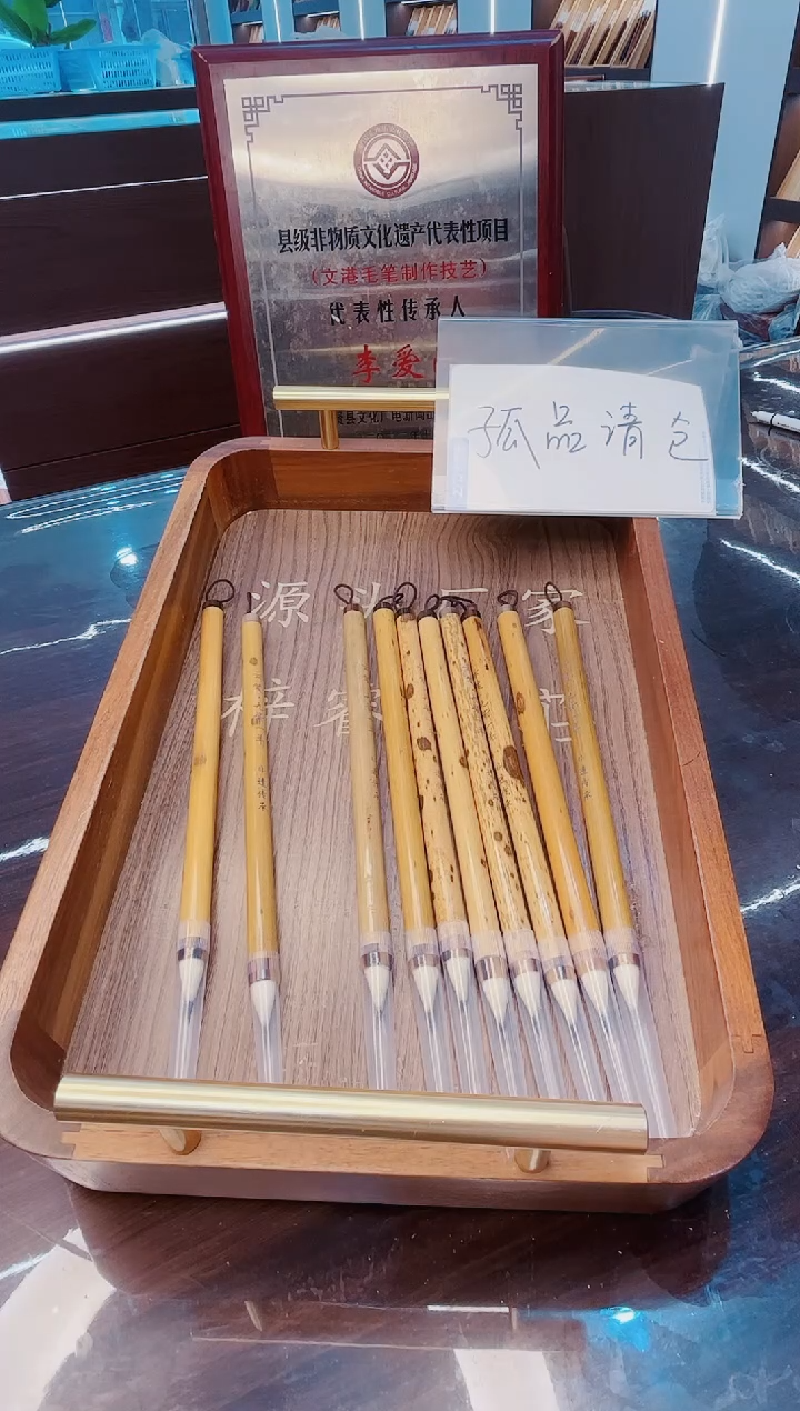 超级福利，云笺·九紫一羊 非遗传承10支