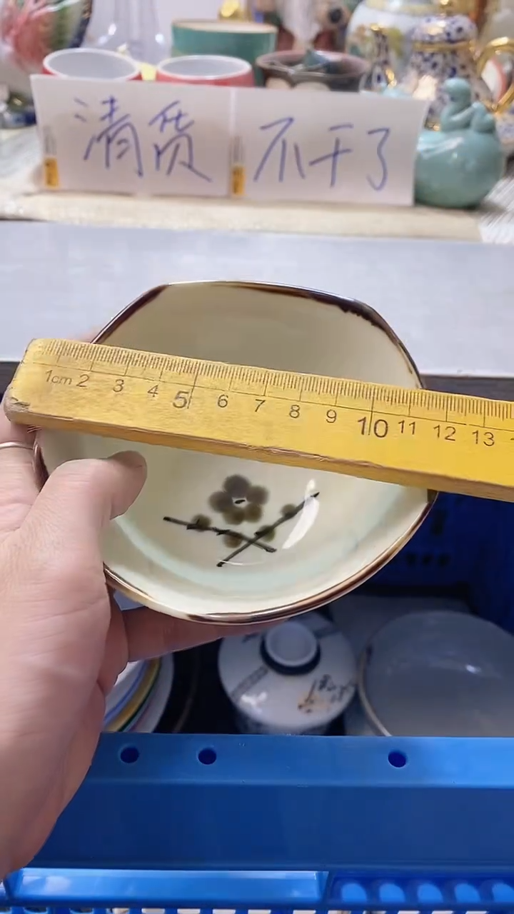 瓷片七*971瓷片瓷片瓷片瓷片