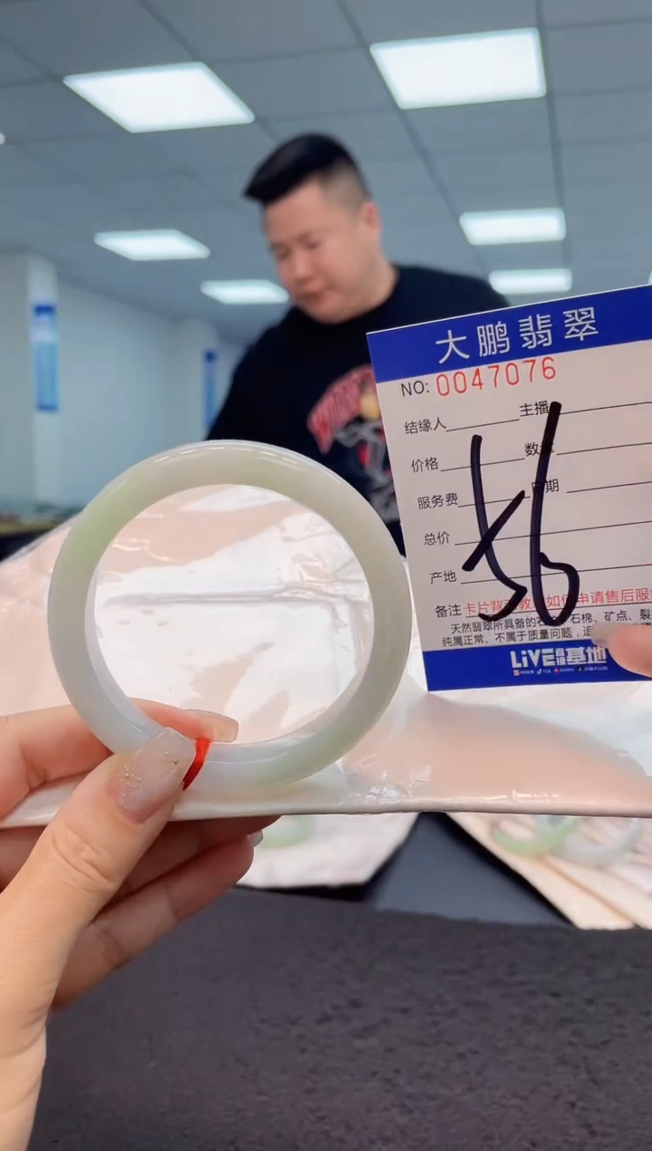 【闪购商品】翡翠手镯未镶嵌AAAAAAAAAA