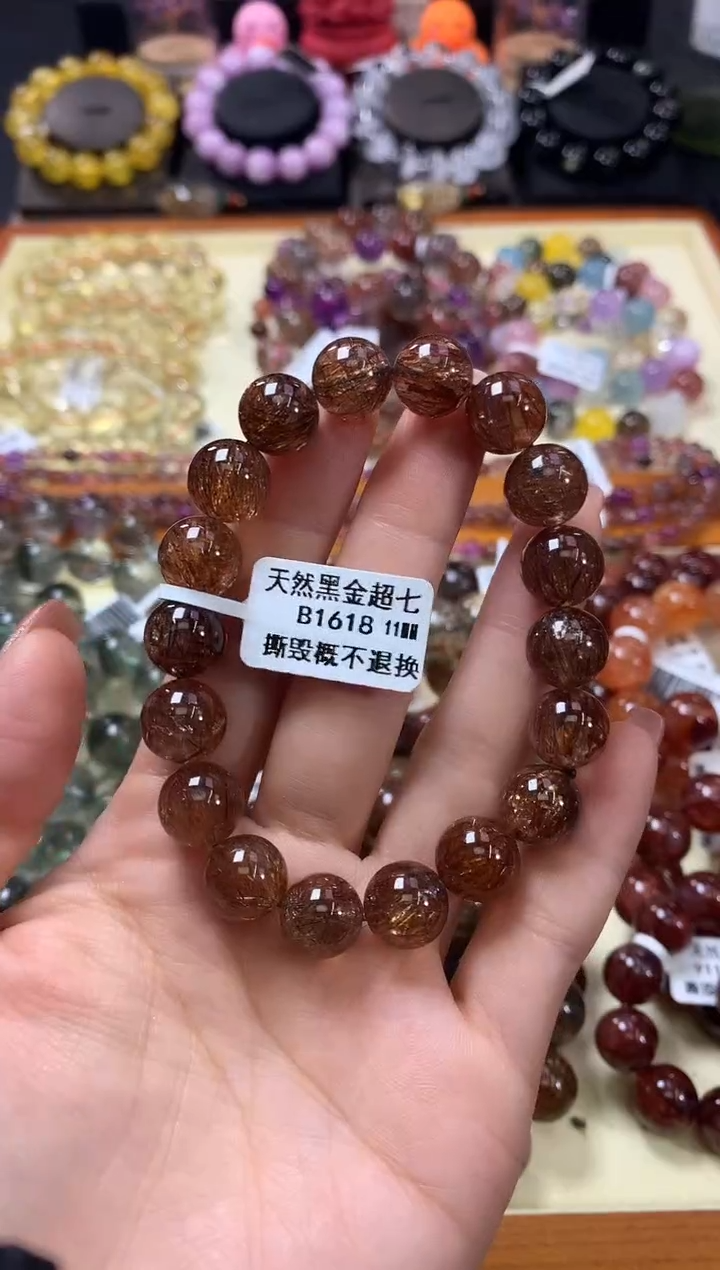 未镶嵌手链水晶11*