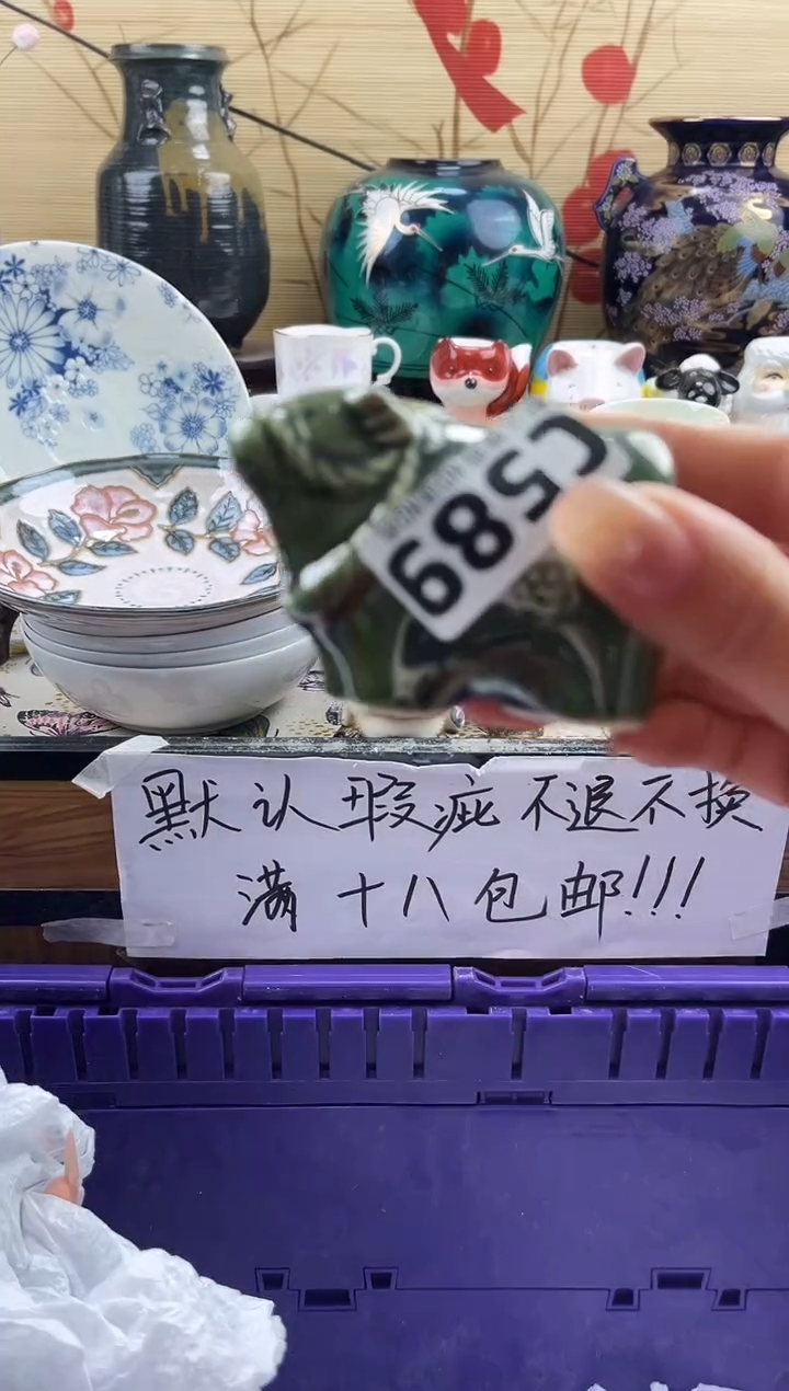 0*水==============c589