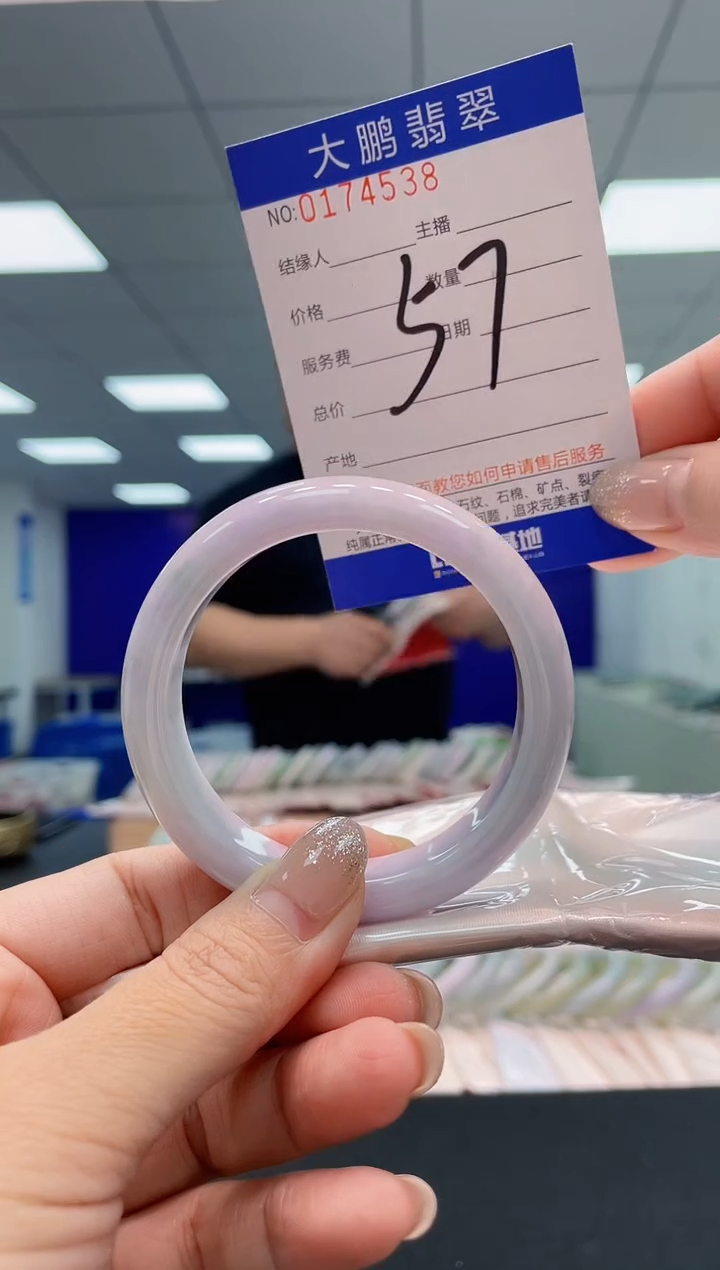 翡翠手镯未镶嵌AAAAAAAAAA