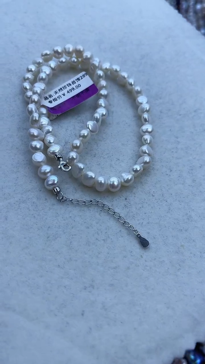 【闪购商品】淡水珍珠项链未镶嵌180