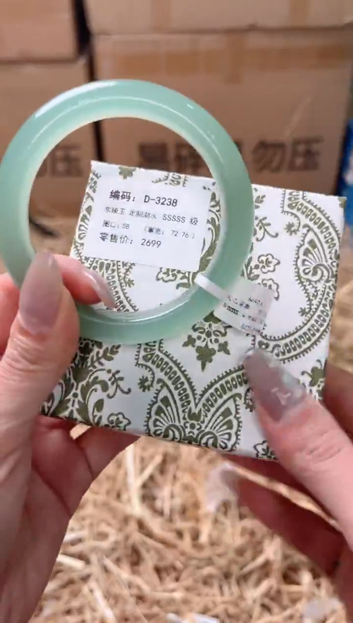 未镶嵌手镯石英质玉D-3238