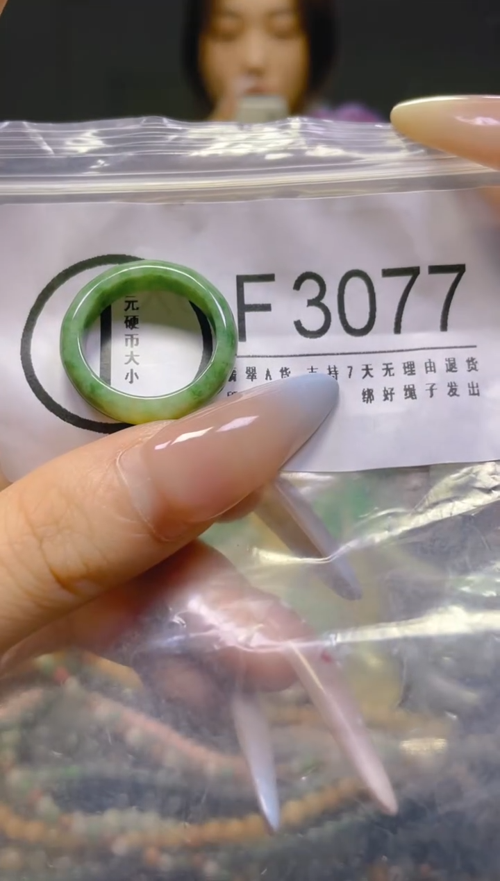 翡翠未镶嵌颈饰17.9MM/F/翡翠A货，一件也是批发价